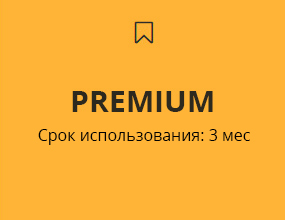 Клубные карты