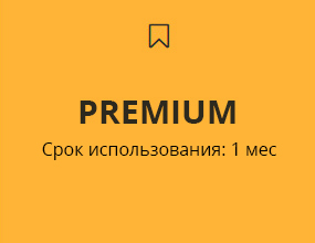 Клубные карты