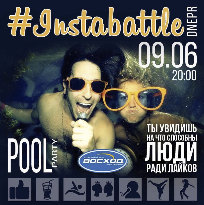 Победителю дарим клубную карту на 15 месяцев безлимитного фитнесса