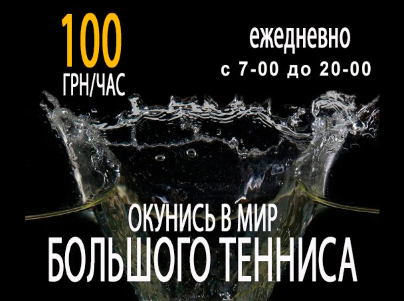 Объявляем продолжение лета!