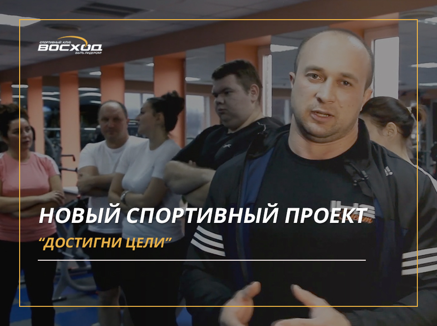 ДОСТИГНИЦЕЛИ