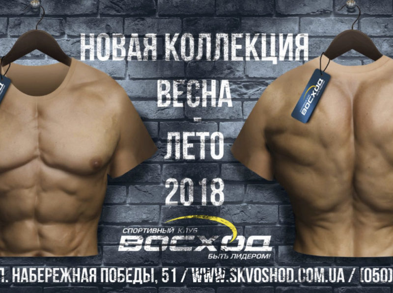 Получи 10 персональных тренировок в подарок!