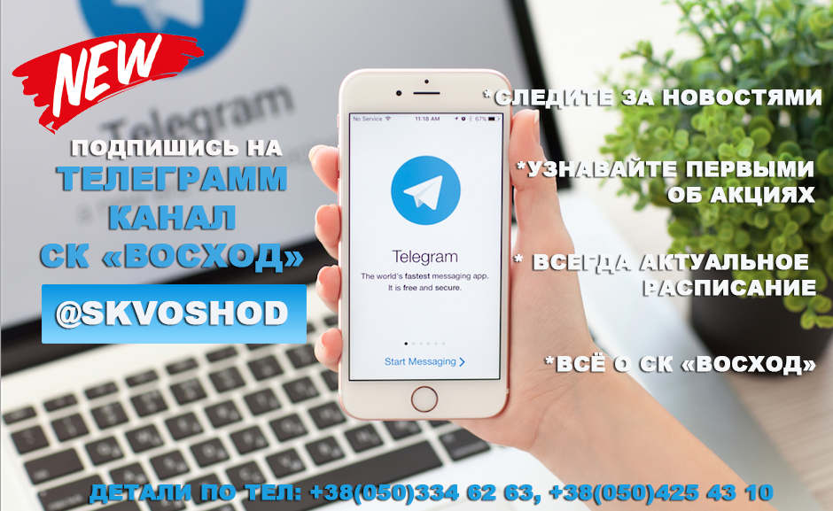 telegram