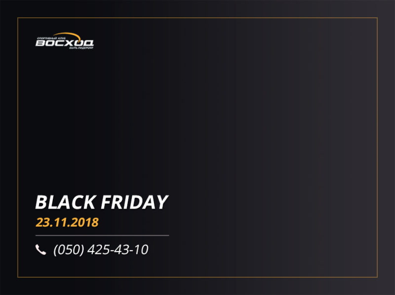 Black Friday