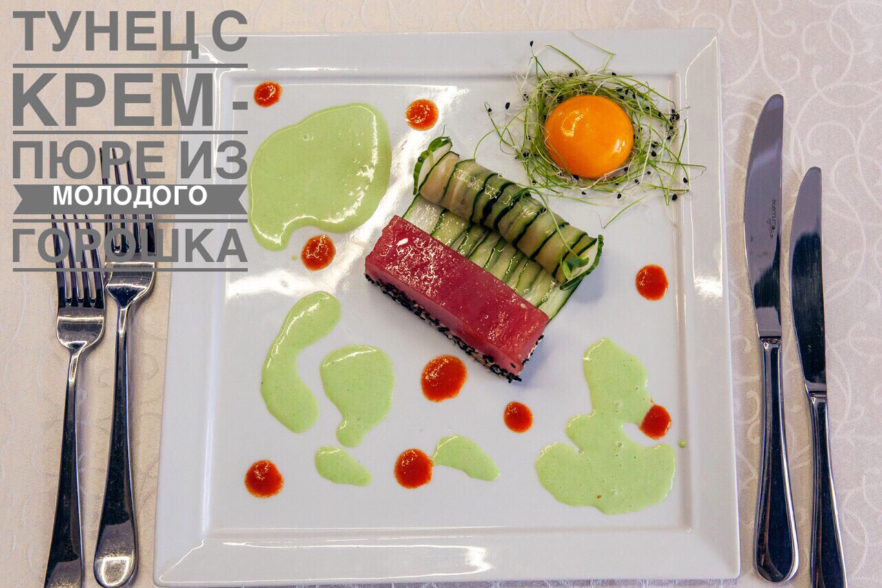 Банкетный зал