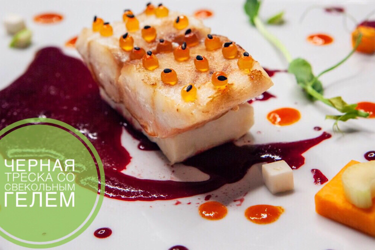 Банкетный зал