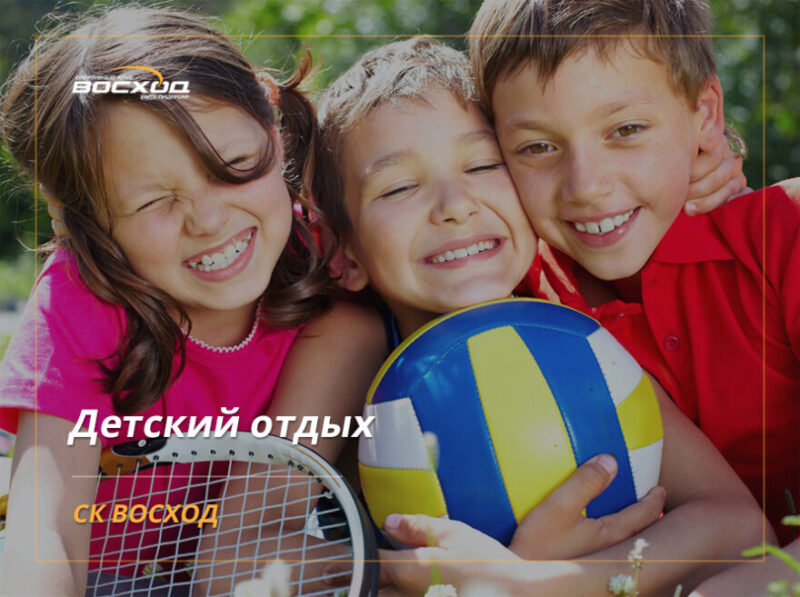 Плануйте круті літні канікули вже зараз!