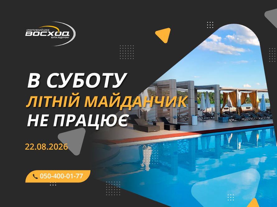 Новость